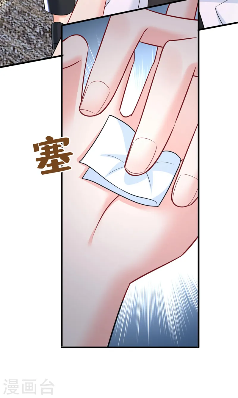 第489话 我是来救你的20