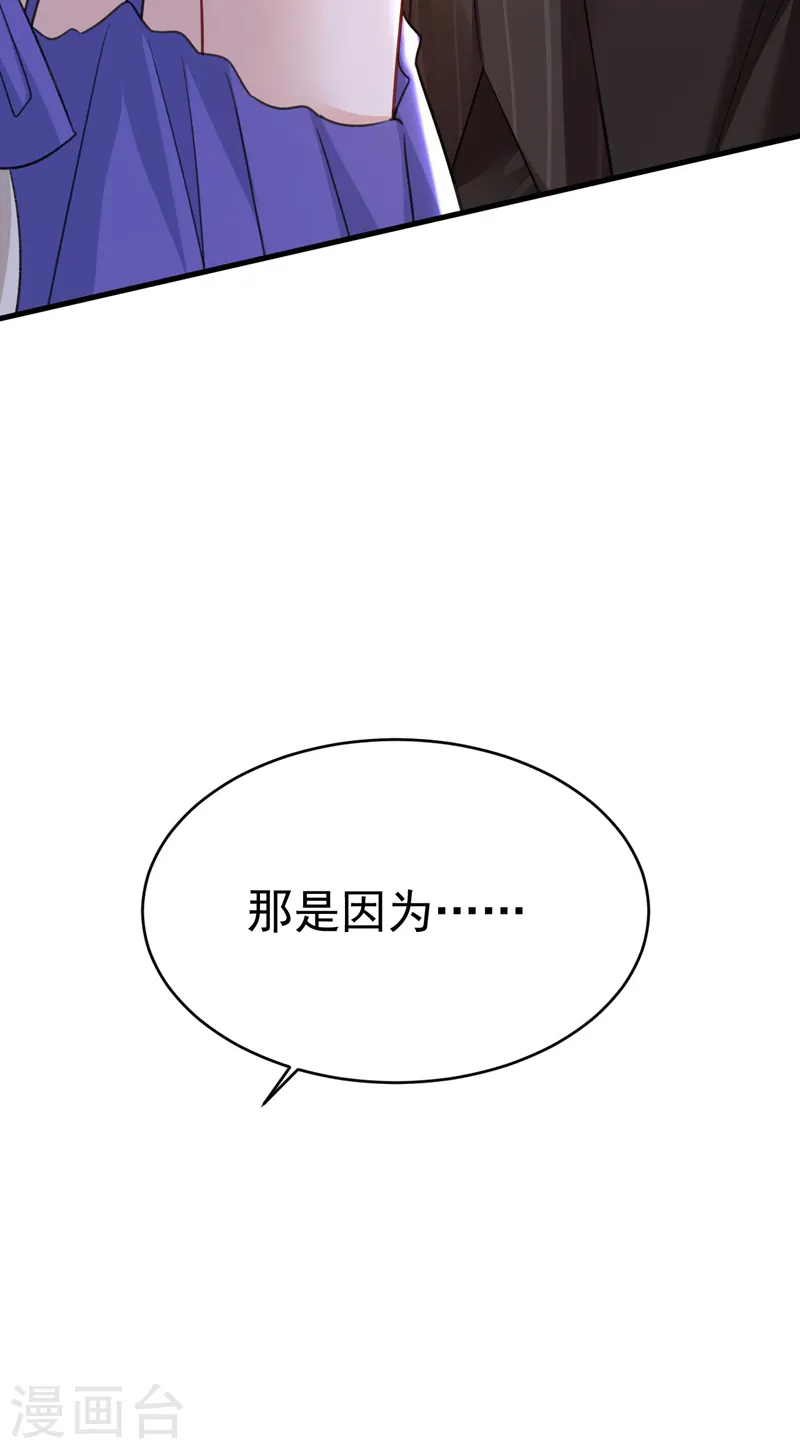 第483话 你真的不会骗我吗15