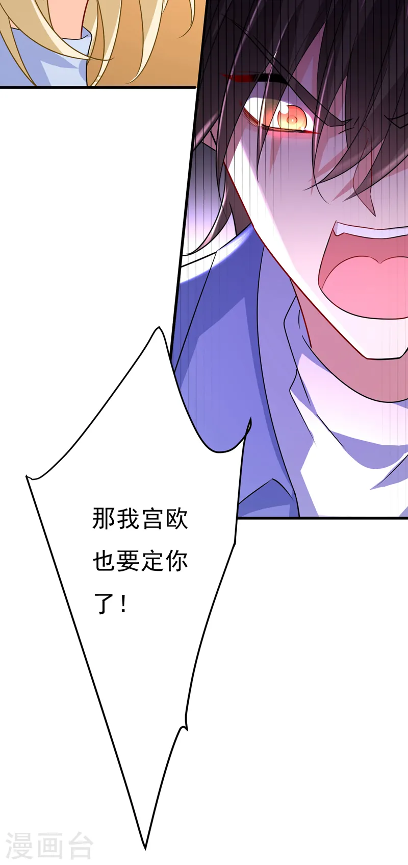 第542话 你的手怎么回事？13