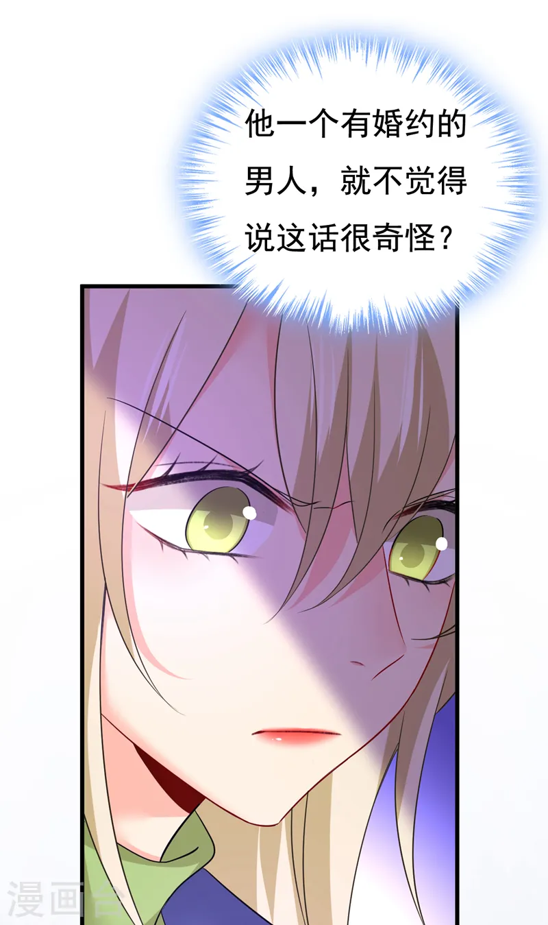 第521话 你为什么不来看我？29