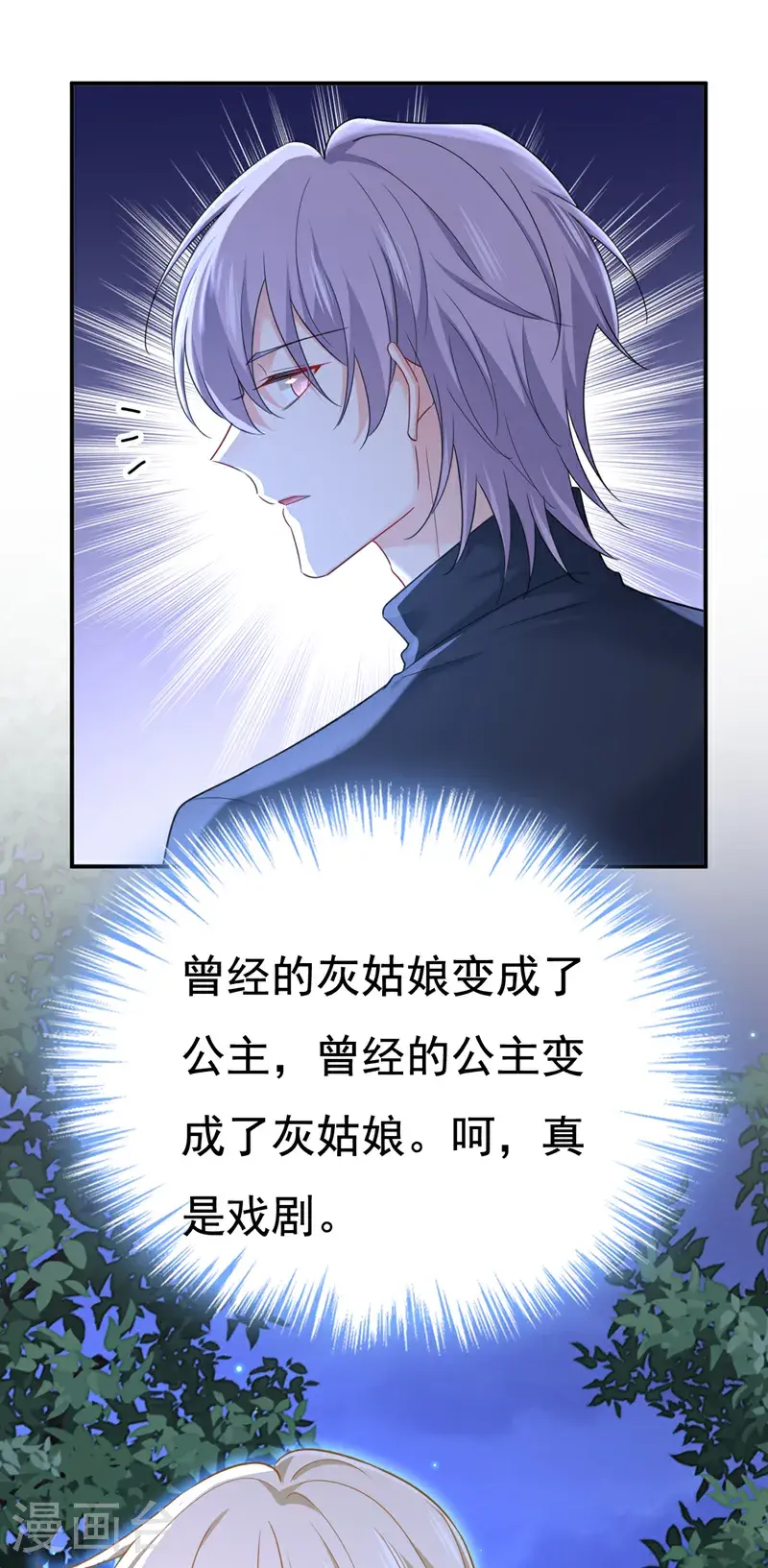 第655话 我只觉得你恶心20