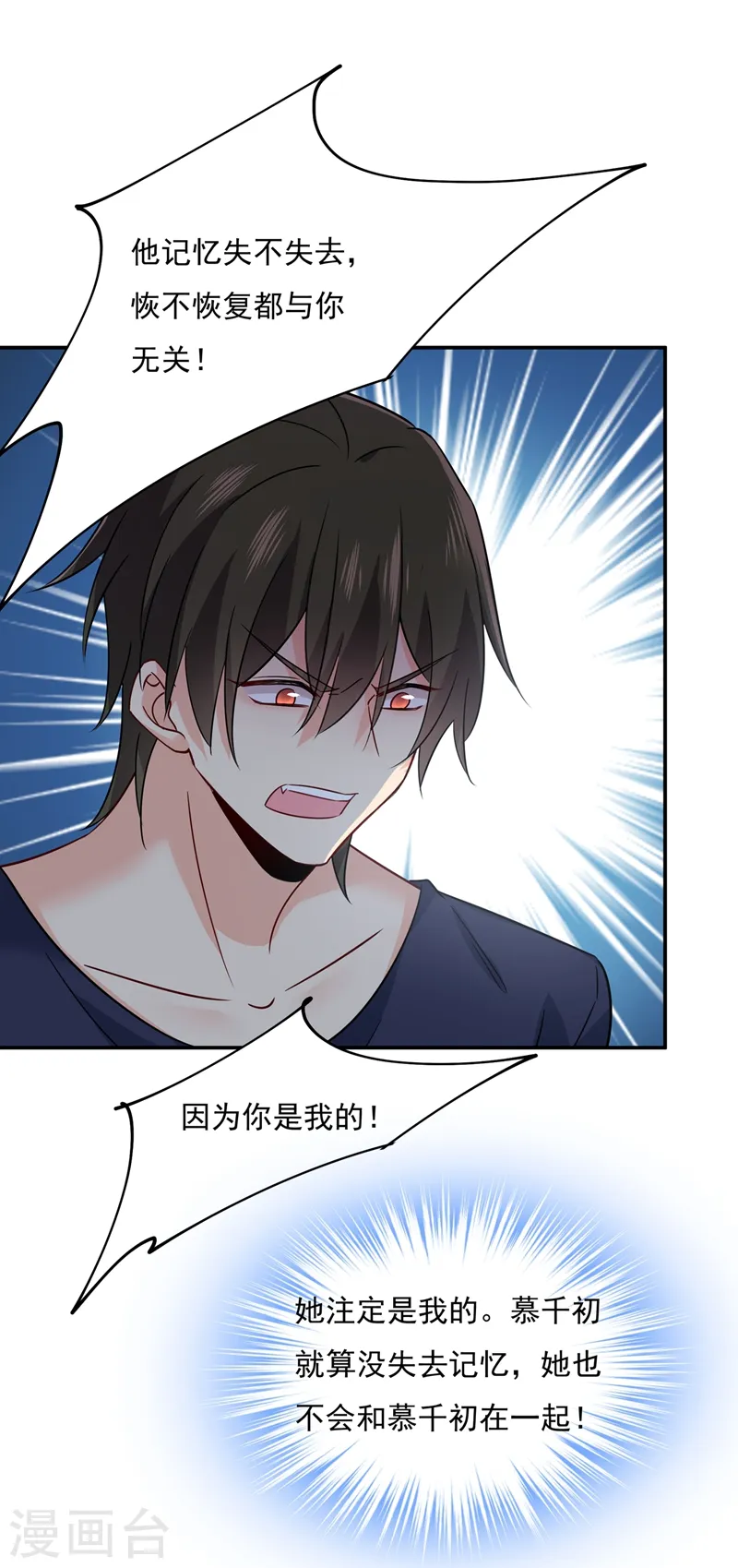 第353话 回家吧，小祖宗8