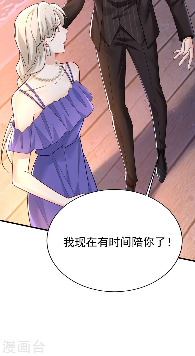第483话 你真的不会骗我吗22
