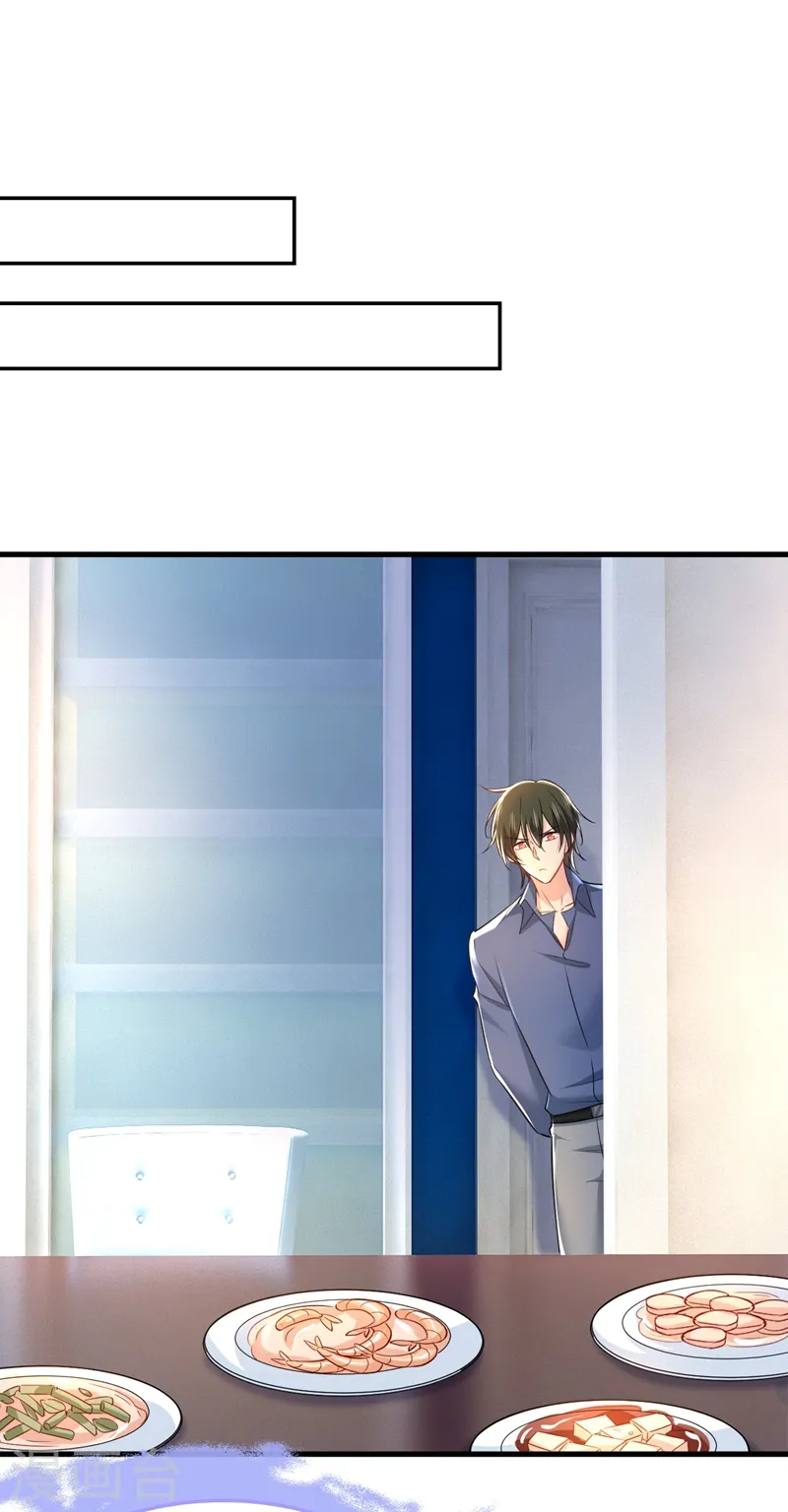 第455话 时小念摔倒了？！11