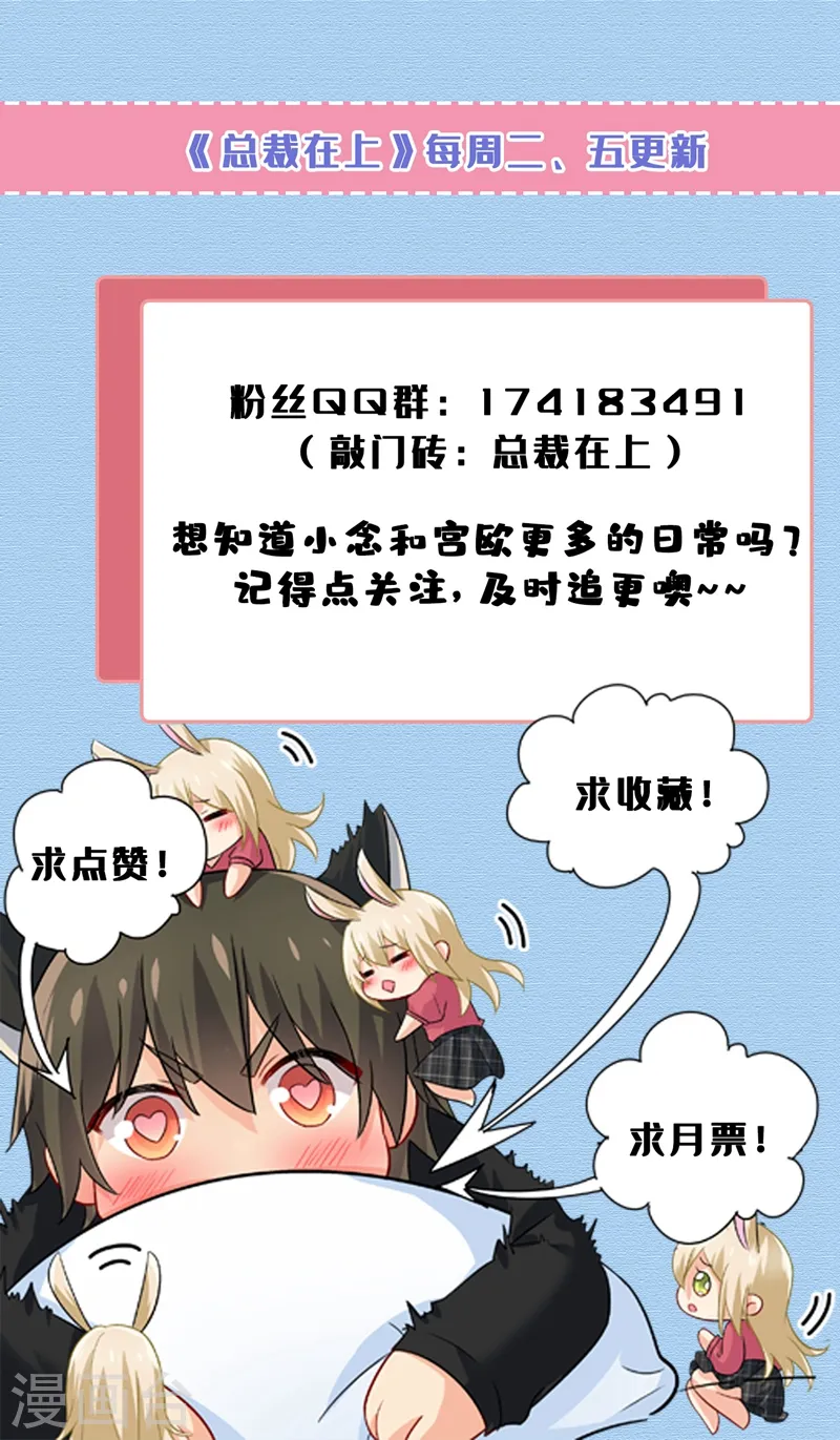 第425话 我们分手吧！35