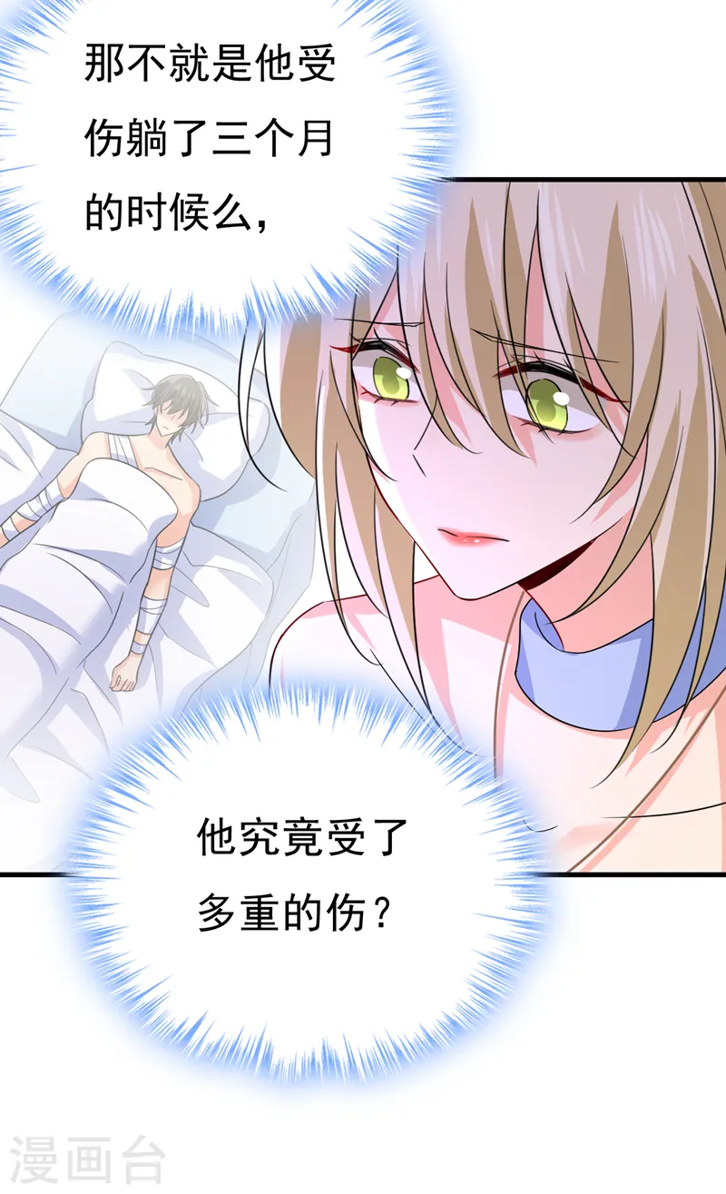 第543话 你就这么想离开吗16