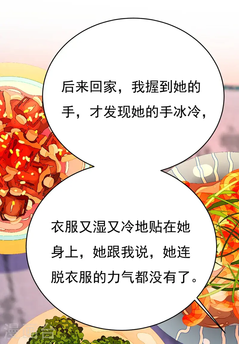 第656话 你已经变了1
