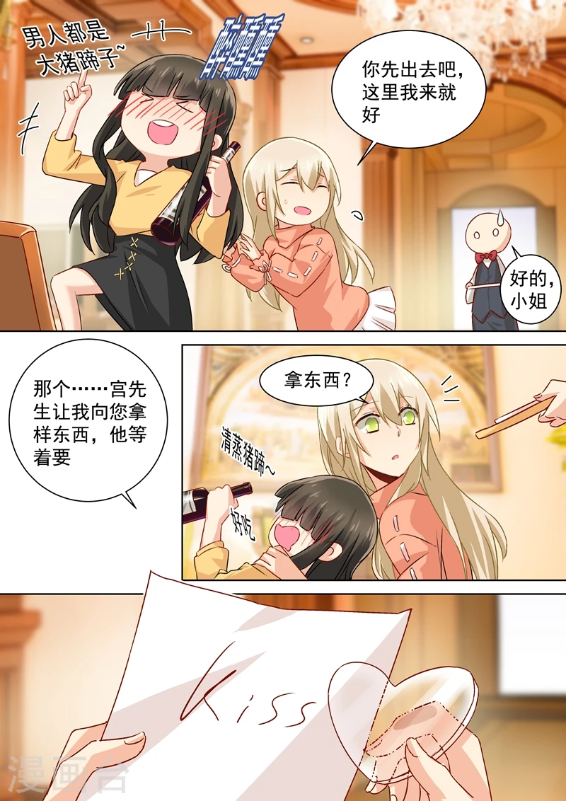 第130话 邮轮之事另有蹊跷1