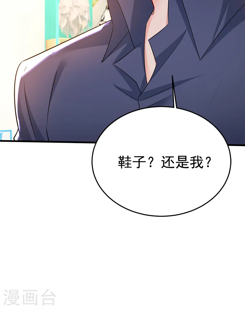 第510话 鞋子和你我都不要14