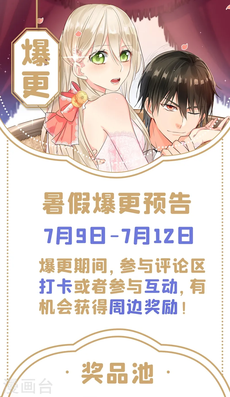 第398话 她怎么会在这里？！30
