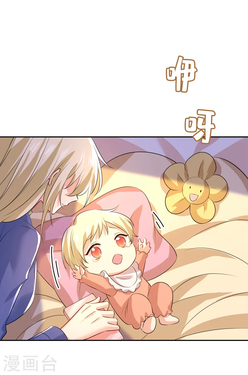 第528话 我给你两天的时间32