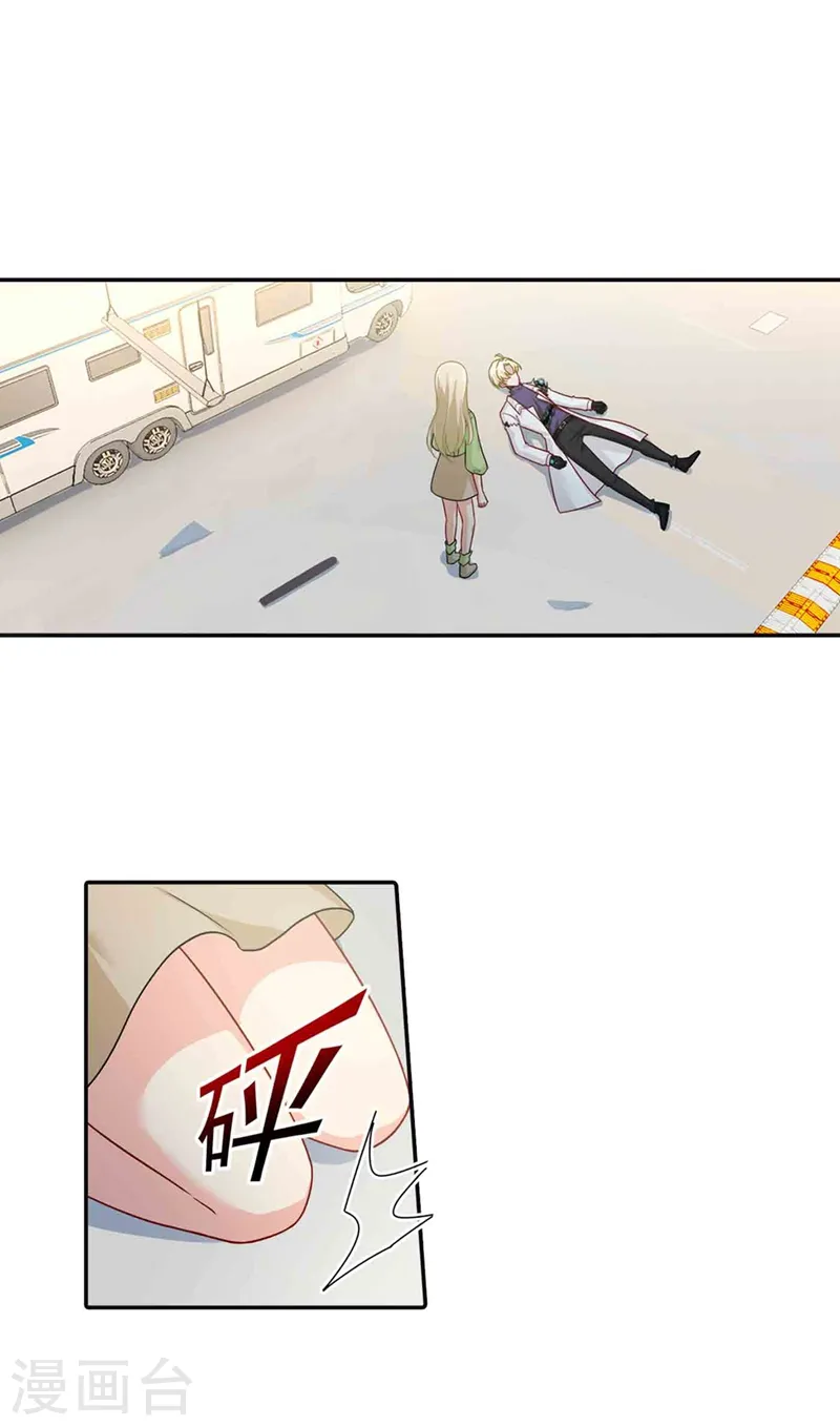 第271话 Mr宫被解体18
