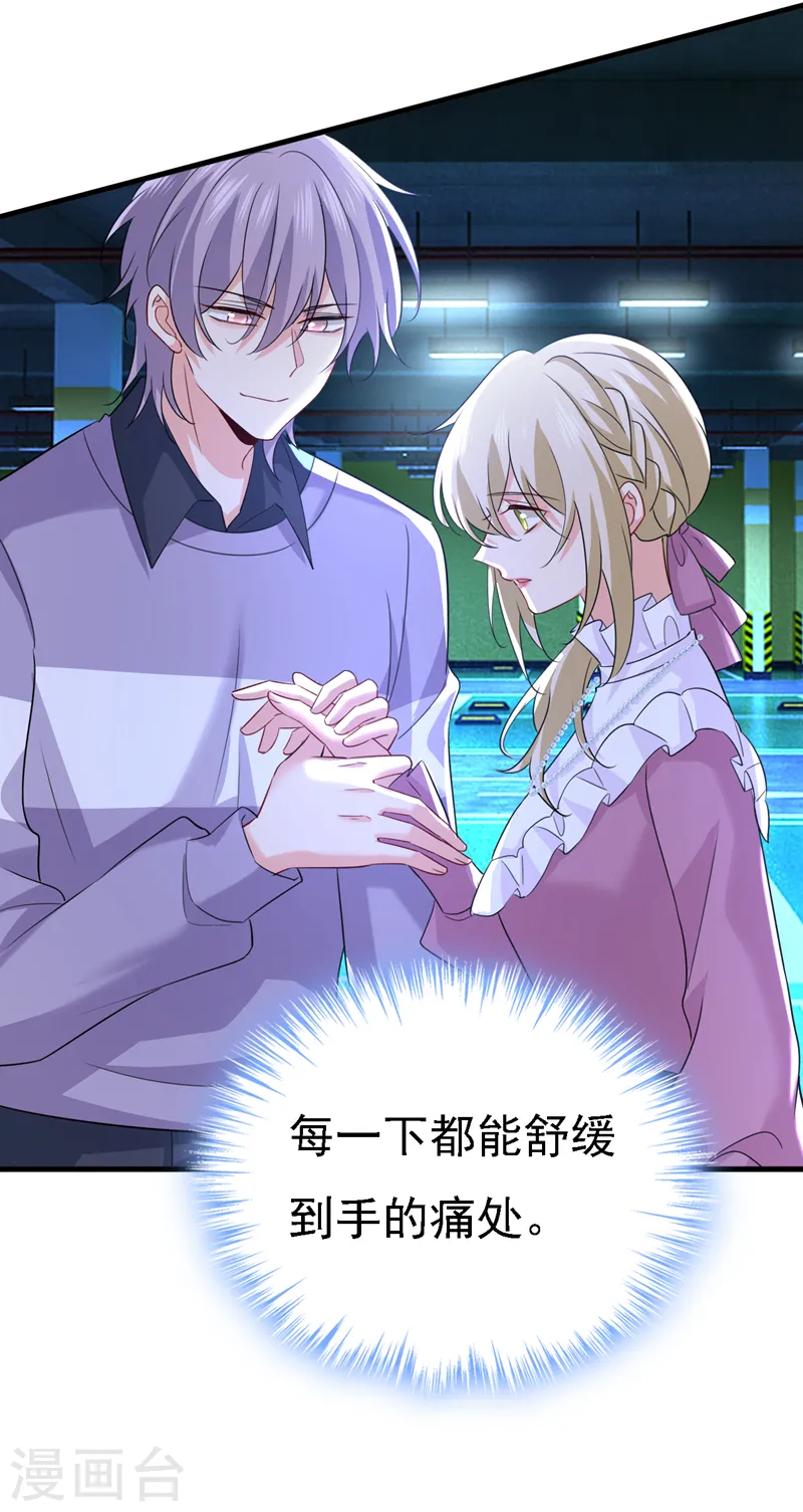 第576话 天之港是最安全的28