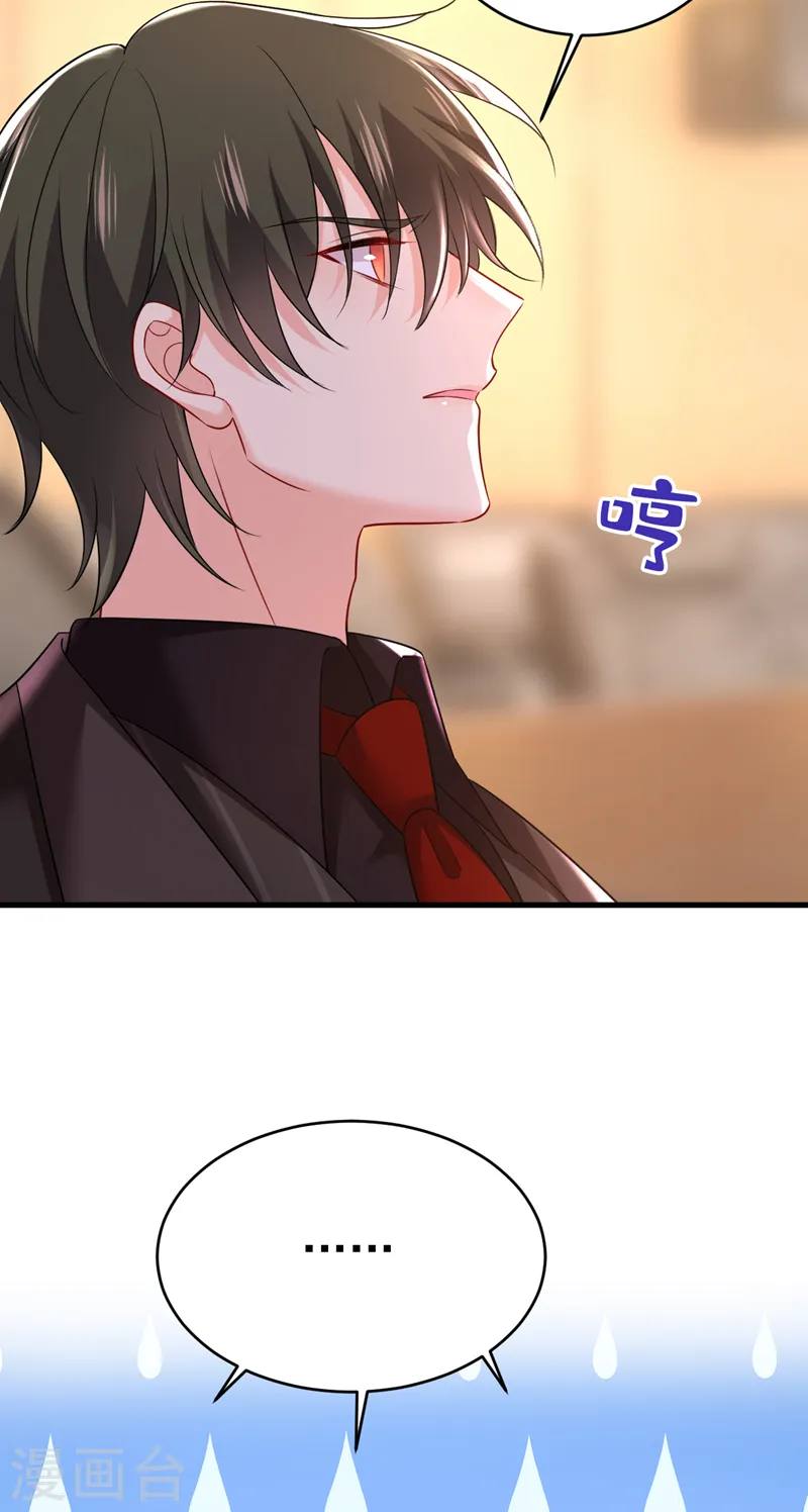 第472话 简直是一群废物！23