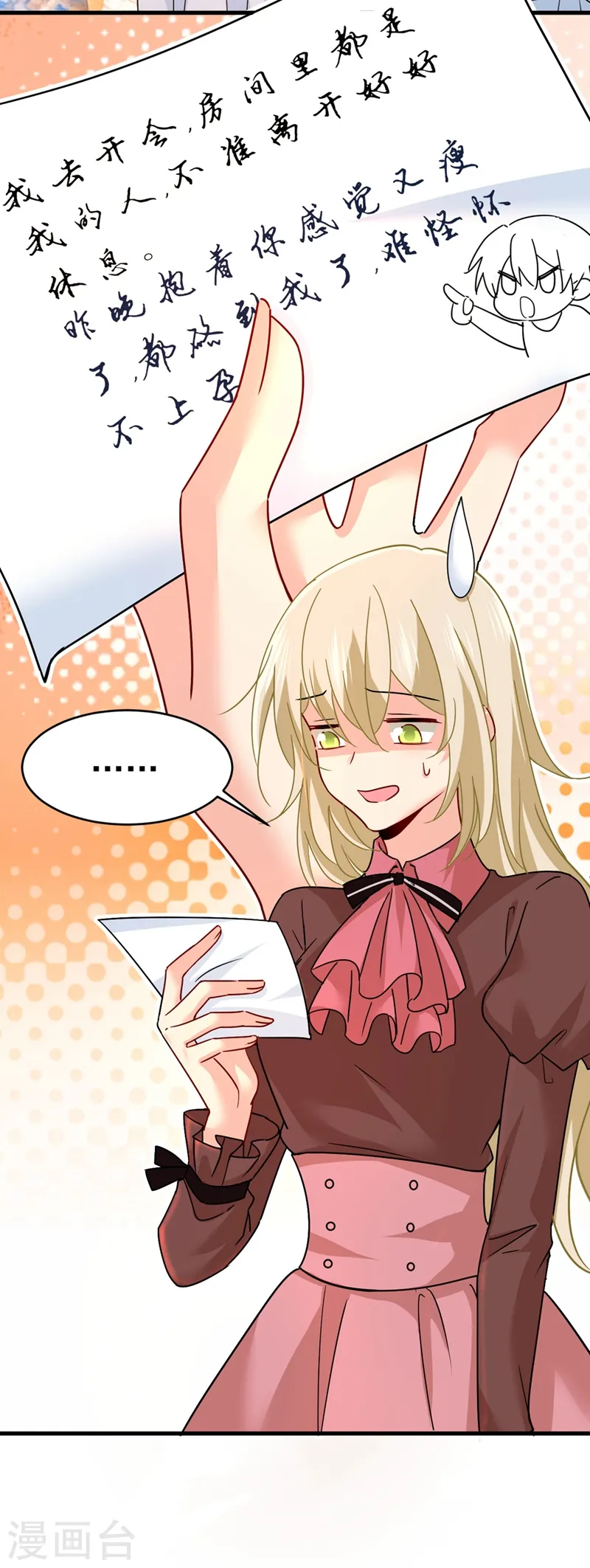 第369话 我该怎么做……19