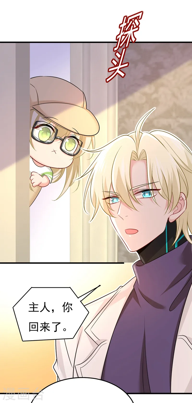 第442话 无法做到一个人生活2