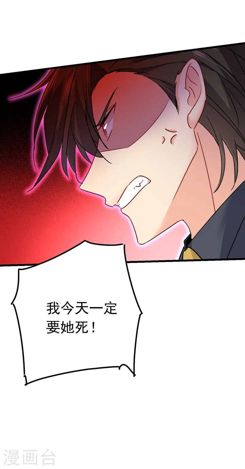 第381话 我今天一定要她死36
