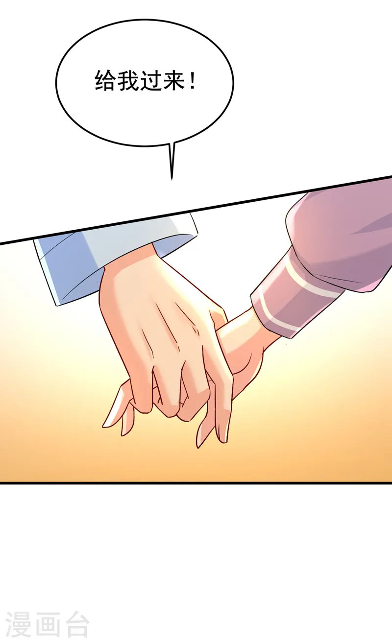 第564话 我想好好看看你28