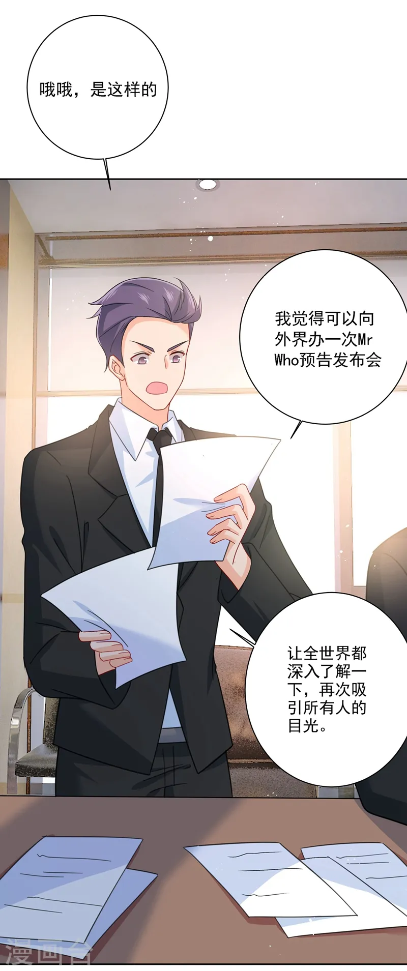 第309话 我怎么这么离不开你0