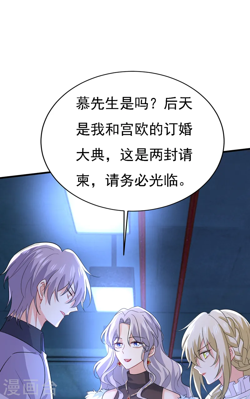 第577话 果然是你做的！3