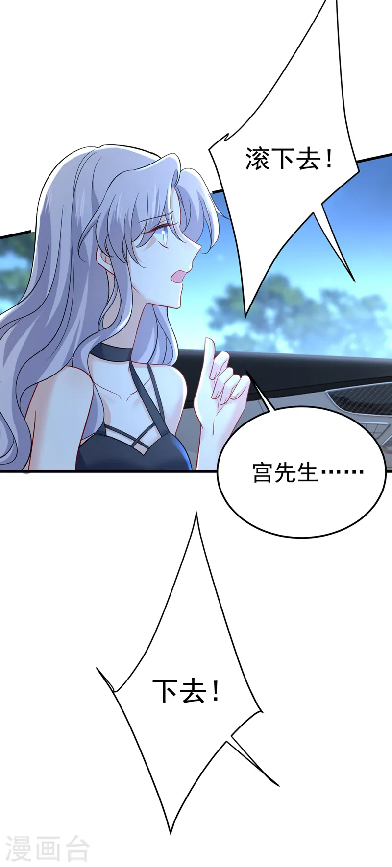 第450话 控制不住自己13