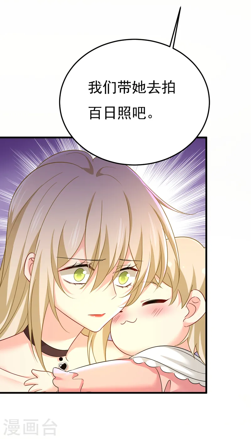 第557话 我有个请求24