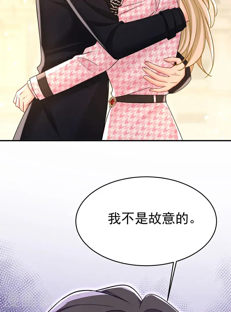 第649话 我觉得挺浪漫的~29