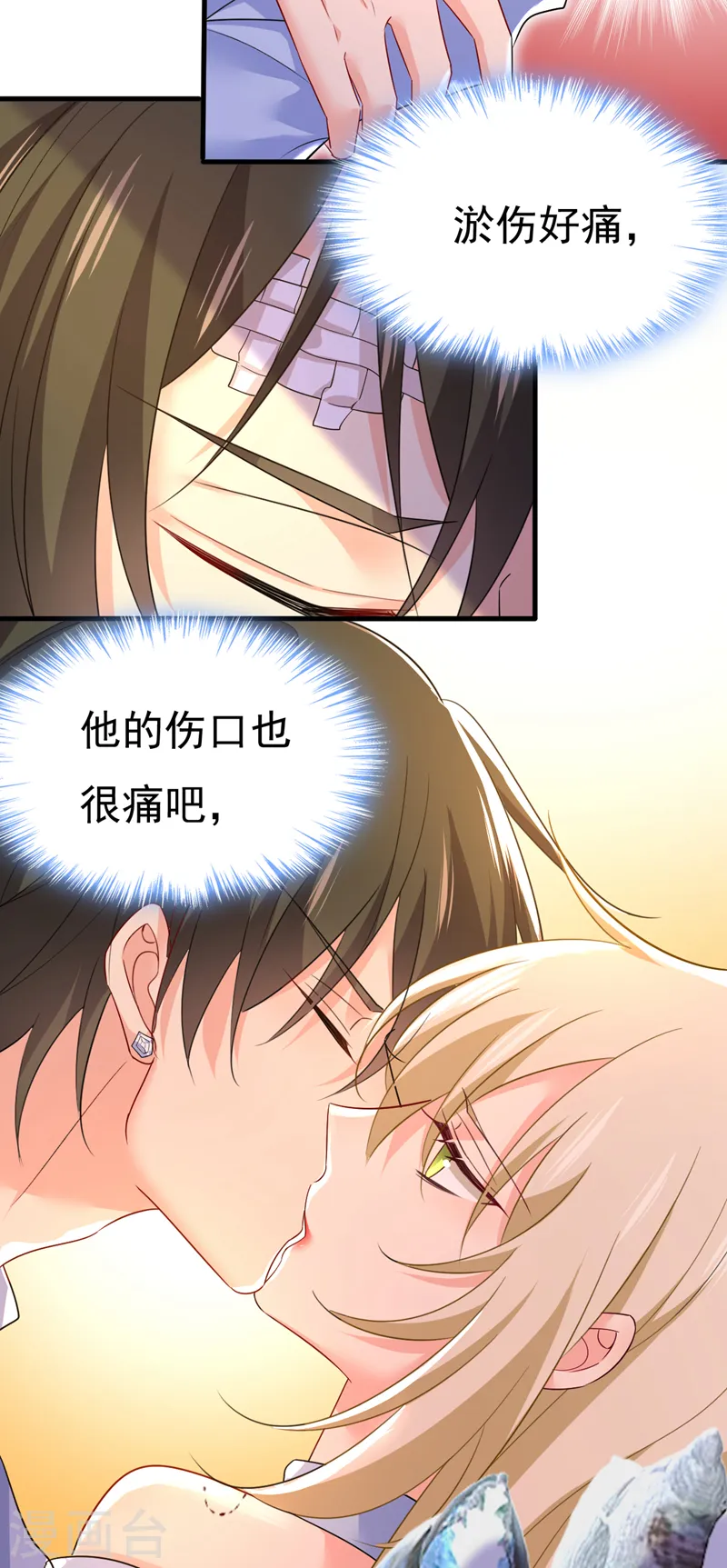 第543话 你就这么想离开吗28