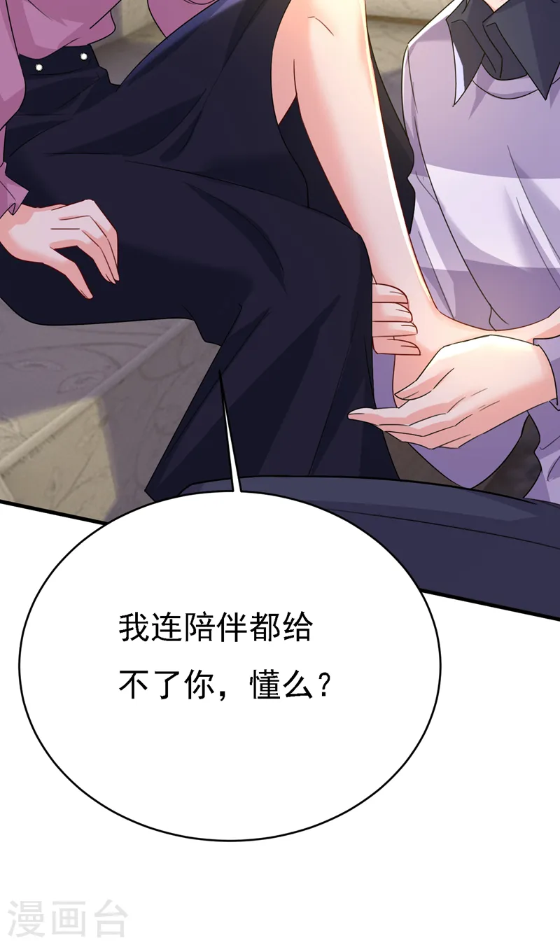 第574话 是谁要杀你？26
