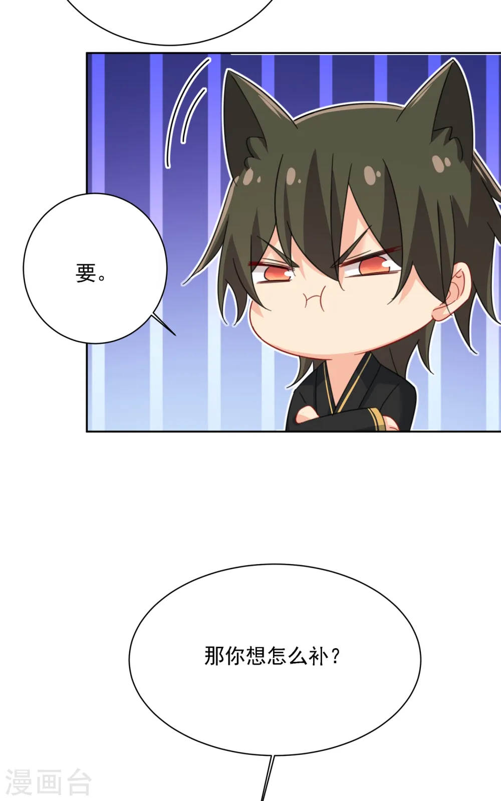第315话 粘人精宫欧34
