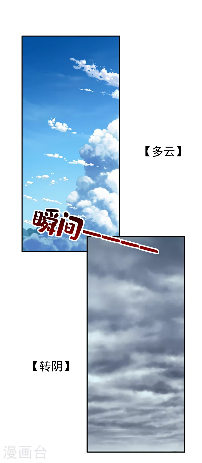 第625话 你终于回来了10