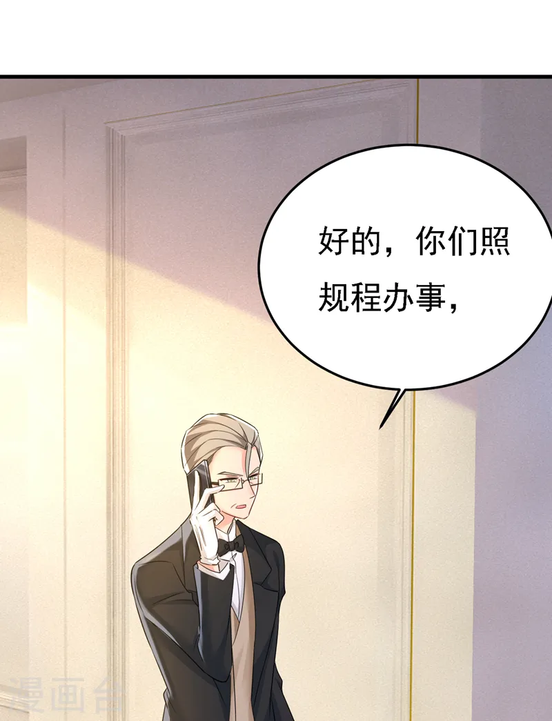 第571话 我很下贱吗？4