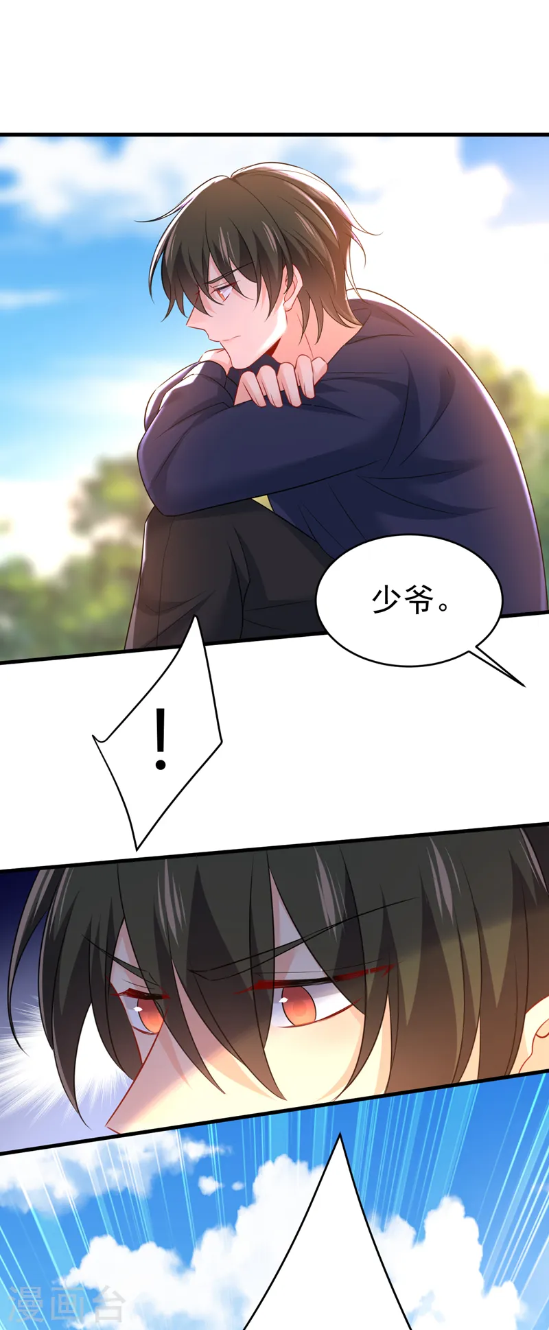 第477话 时小念会不会死了？3