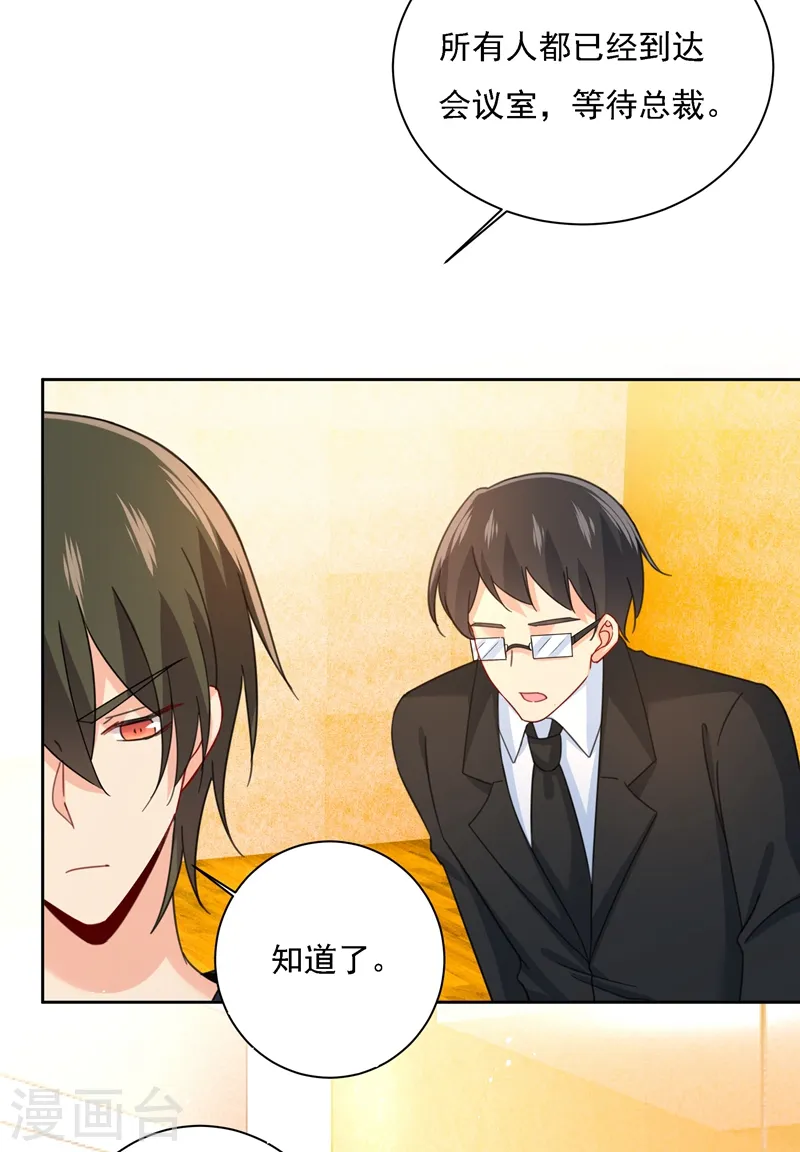 第307话 一切都雨过天晴了吧10