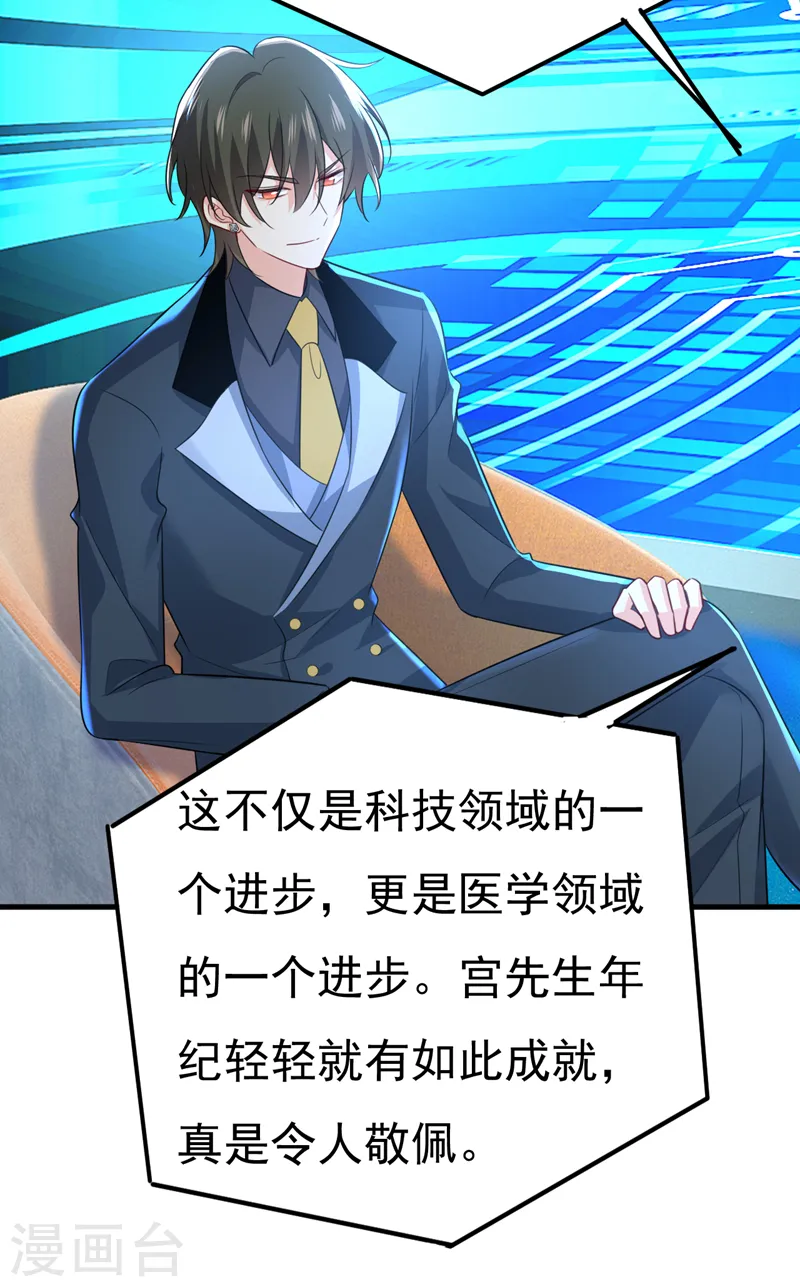 第537话 你为什么放不下？10