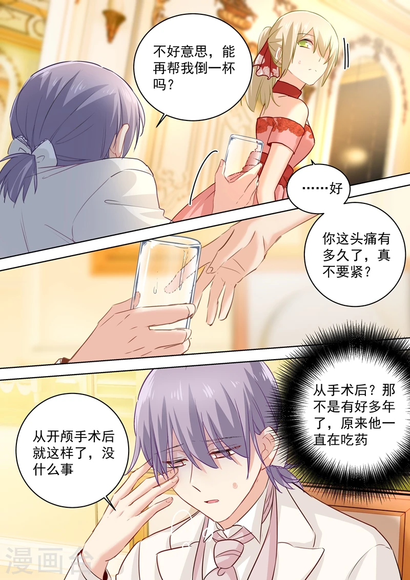 第67话 想要离开1