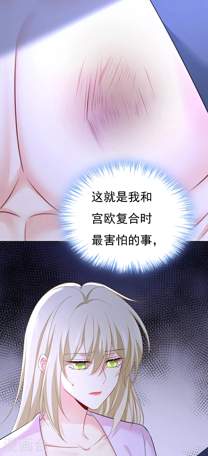 第631话 你受伤了？33