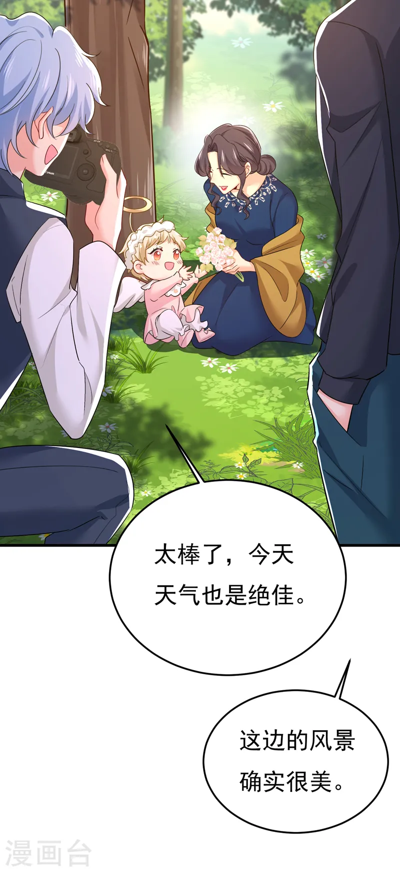 第558话 要拍全家福？8
