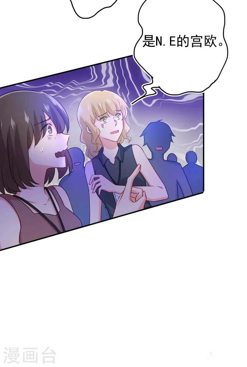 第285话 心境的转变2