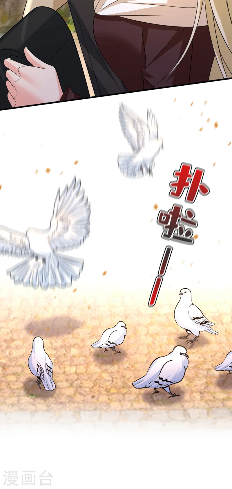 第560话 回答我一个问题20