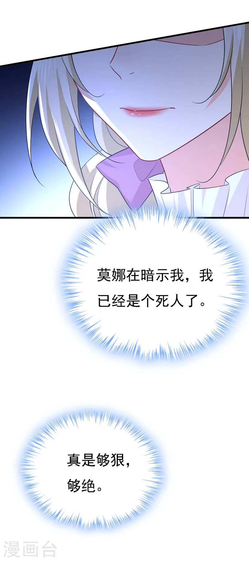 第577话 果然是你做的！17