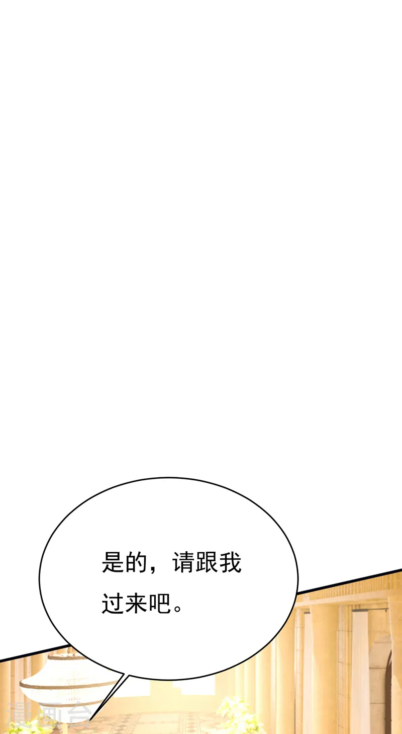 第498话 小念，好久不见7