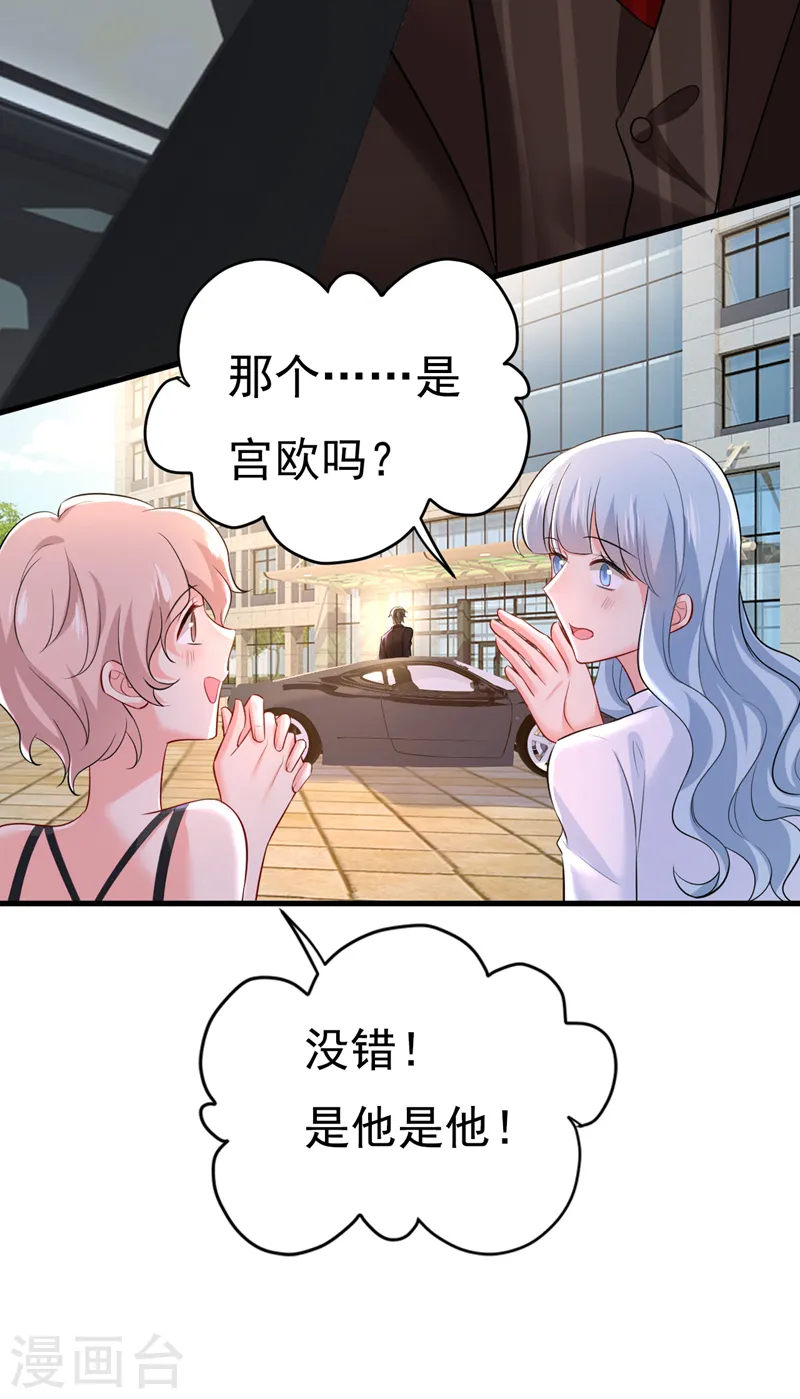 第471话 时小念不见了？！3