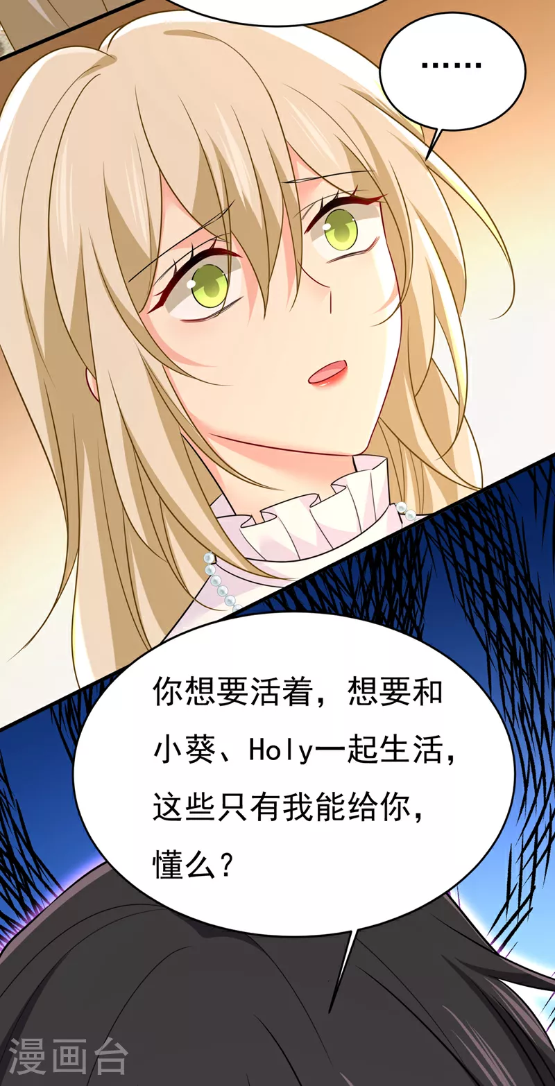 第585话 我要你！13