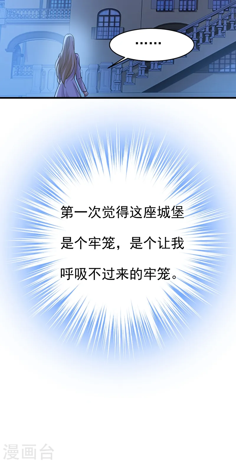 第390话 我会做出自己的决定12
