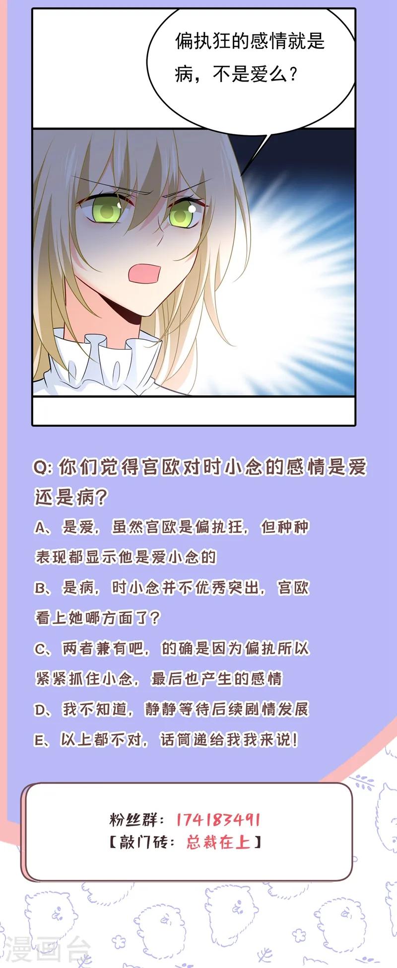 第415话 不是勾引，是追求！37