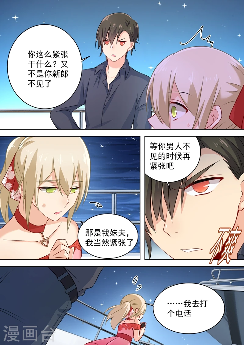 第69话 千初不见了！3