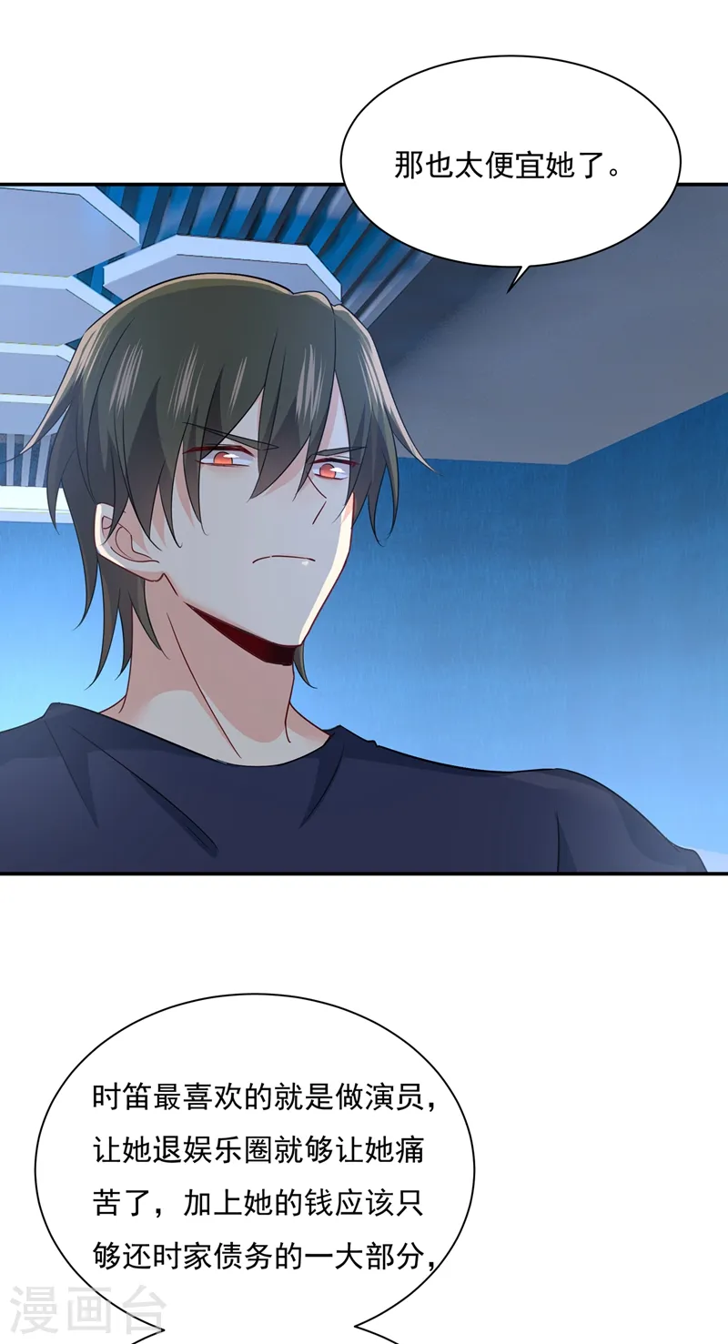 第355话 她第一次这么主动12