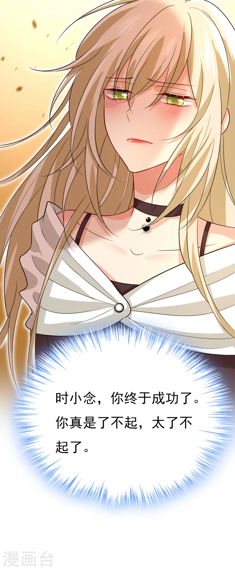 第561话 我放你自由8