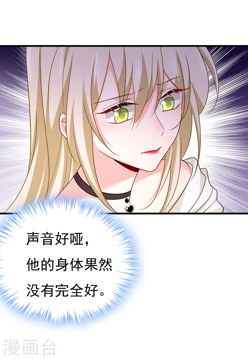 第558话 要拍全家福？36